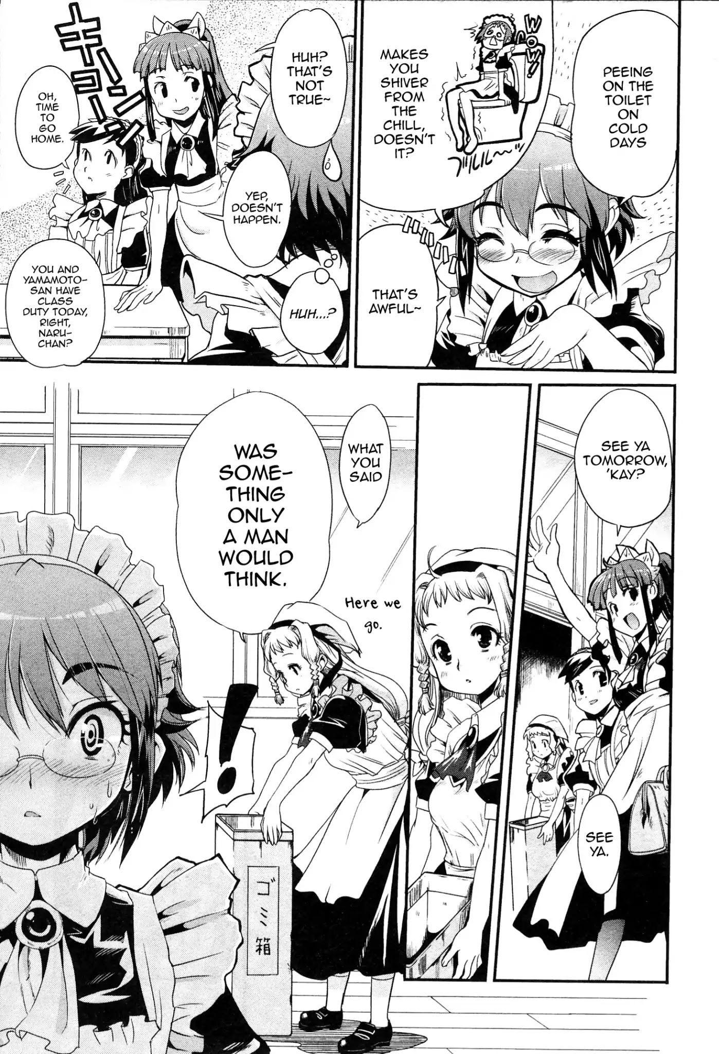 Maid In Japan Chapter 7 #3