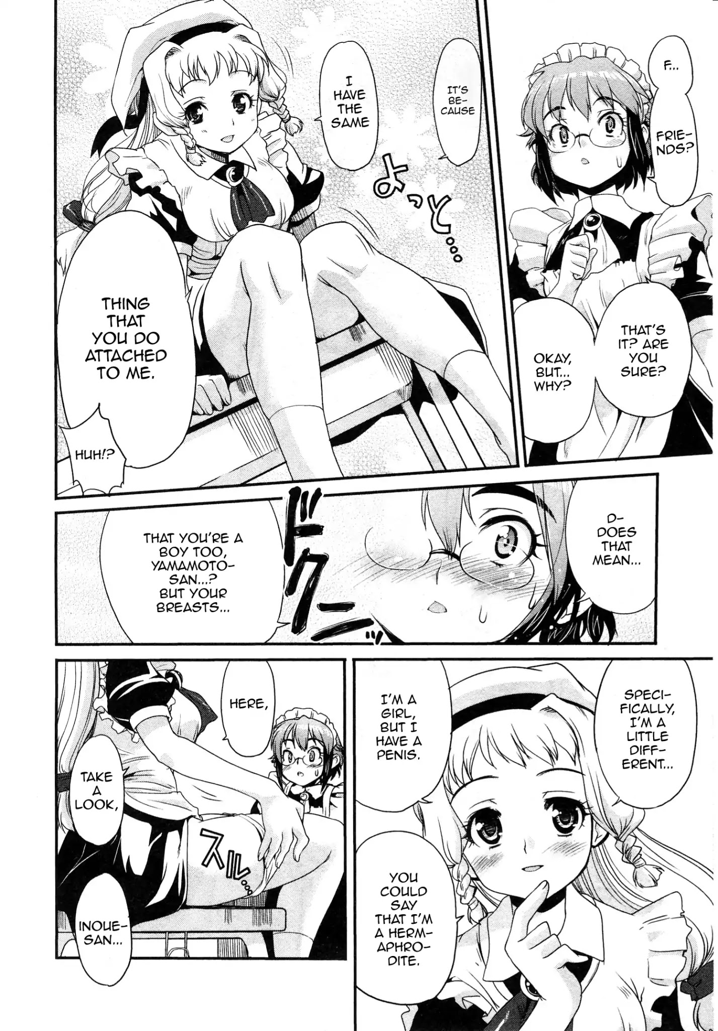 Maid In Japan Chapter 7 #6