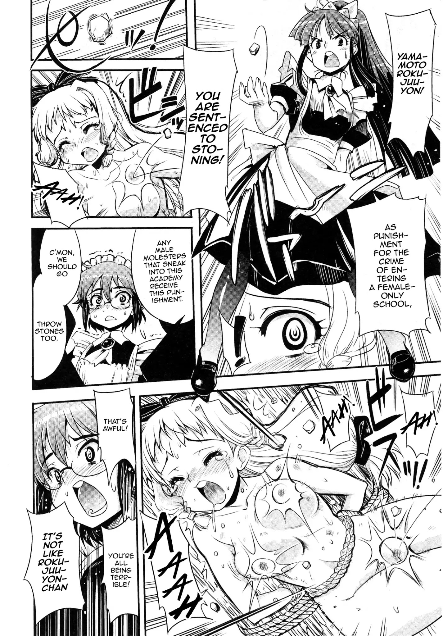 Maid In Japan Chapter 7 #22