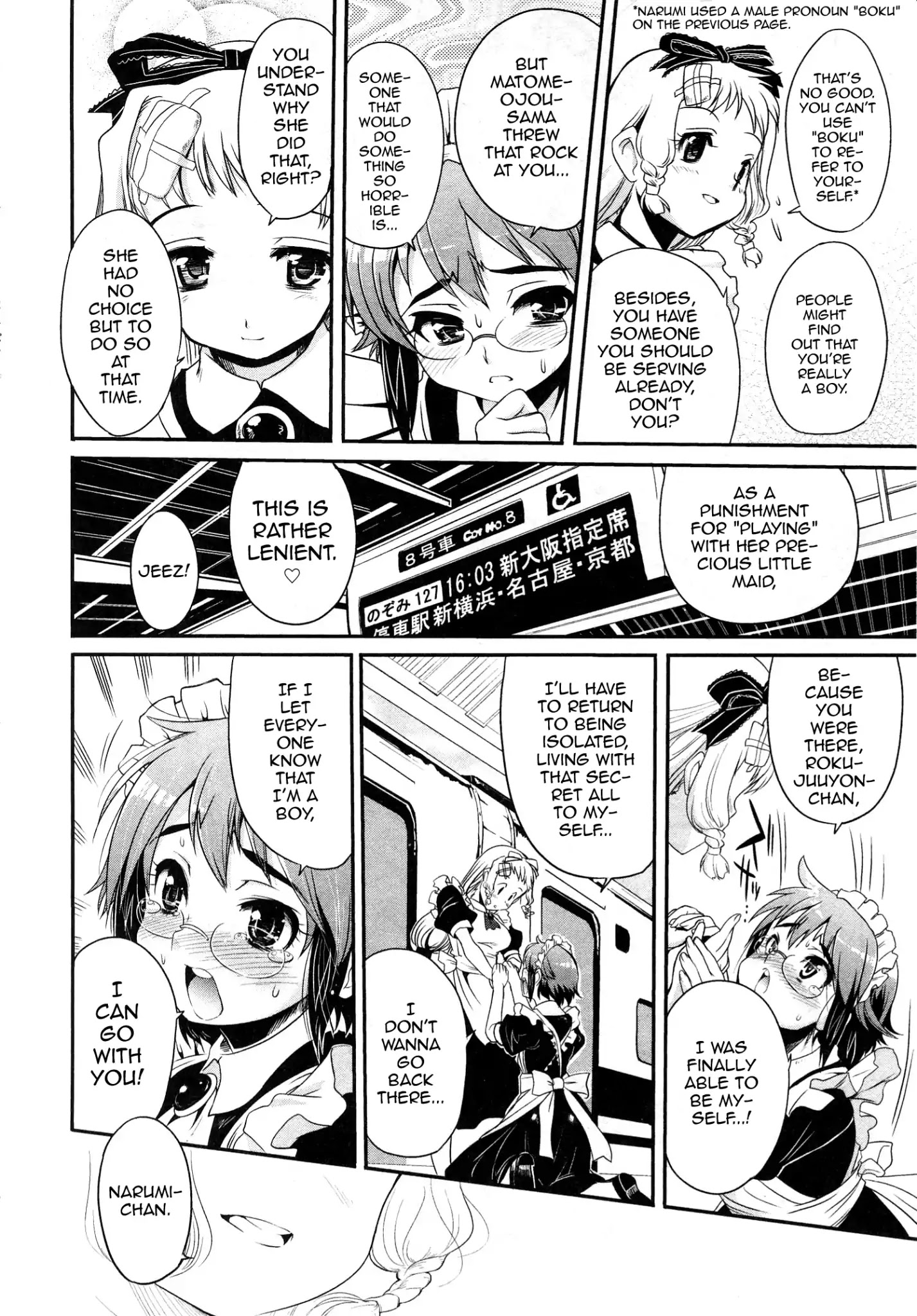 Maid In Japan Chapter 7 #32