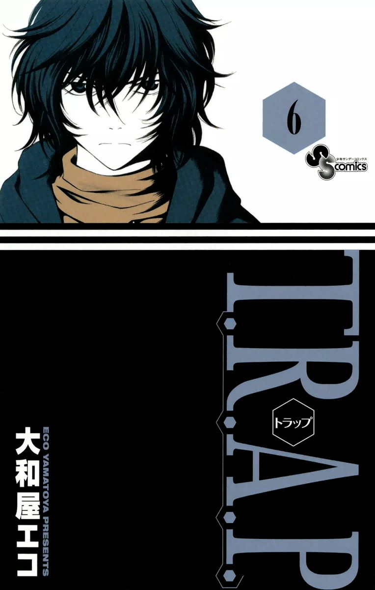 T.r.a.p. Chapter 49 #2