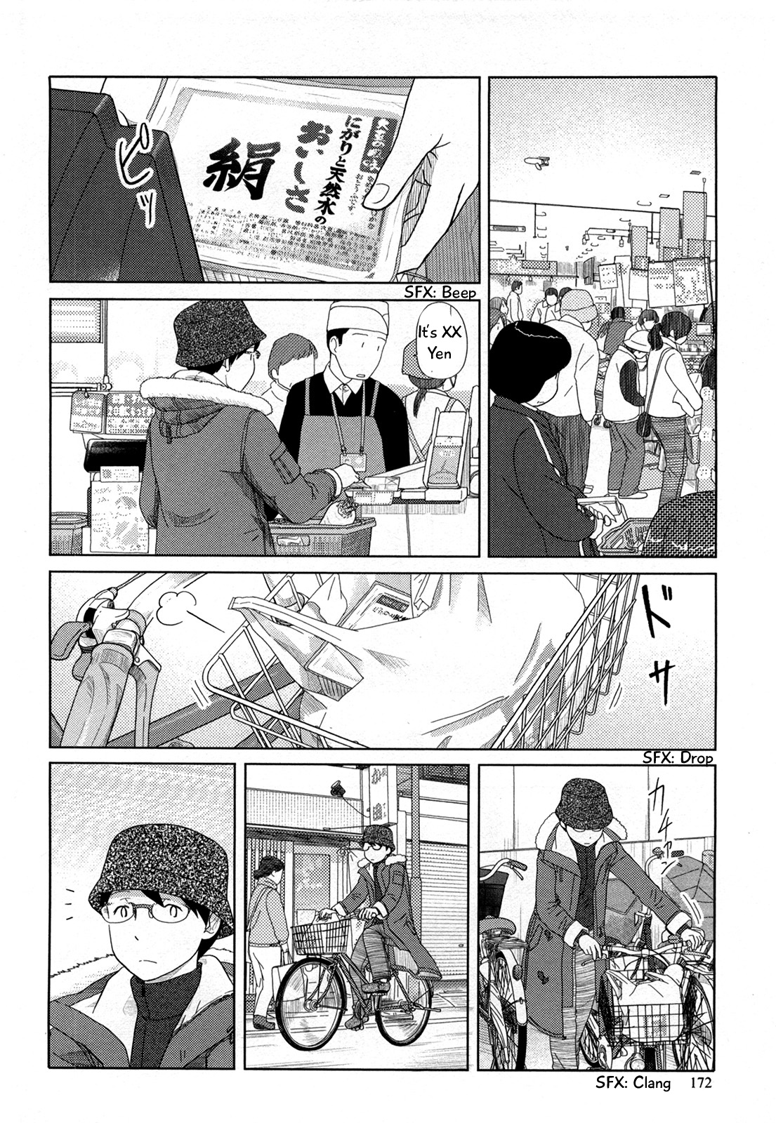 34-Sai Mushoku-San Chapter 24.5 #5