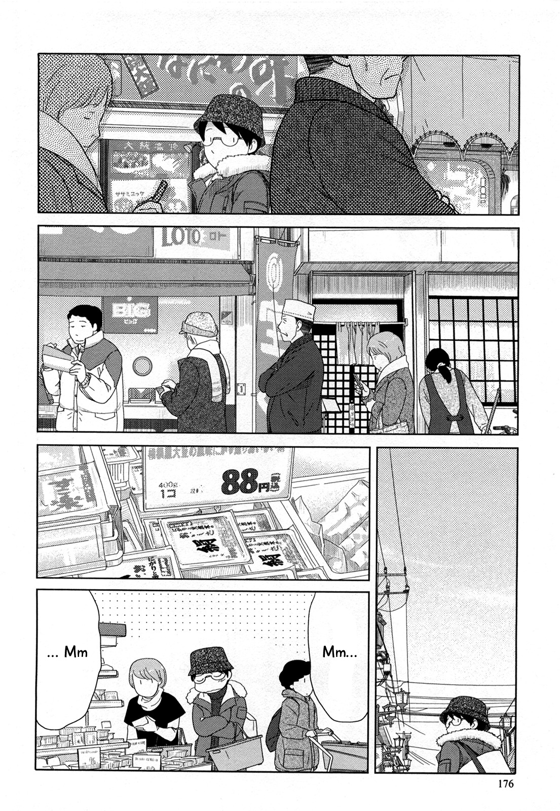 34-Sai Mushoku-San Chapter 24.5 #9