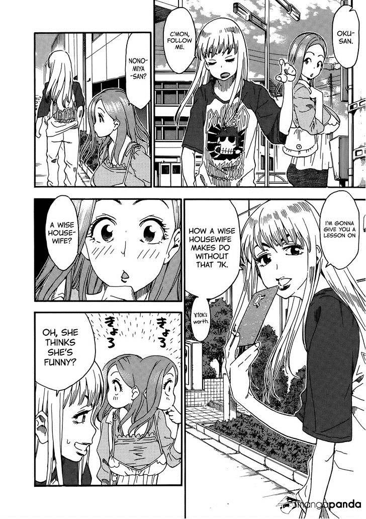 34-Sai Mushoku-San Chapter 9 #15