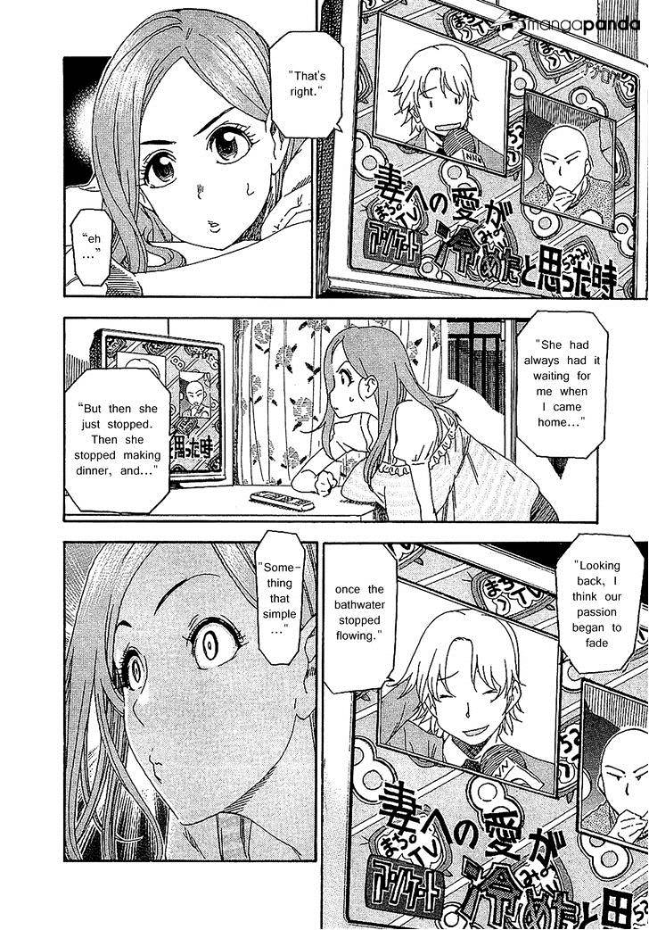 34-Sai Mushoku-San Chapter 7 #8