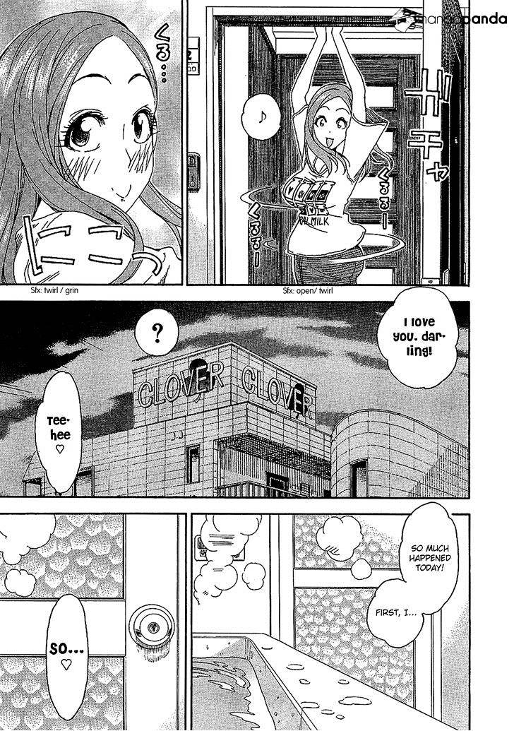 34-Sai Mushoku-San Chapter 7 #23