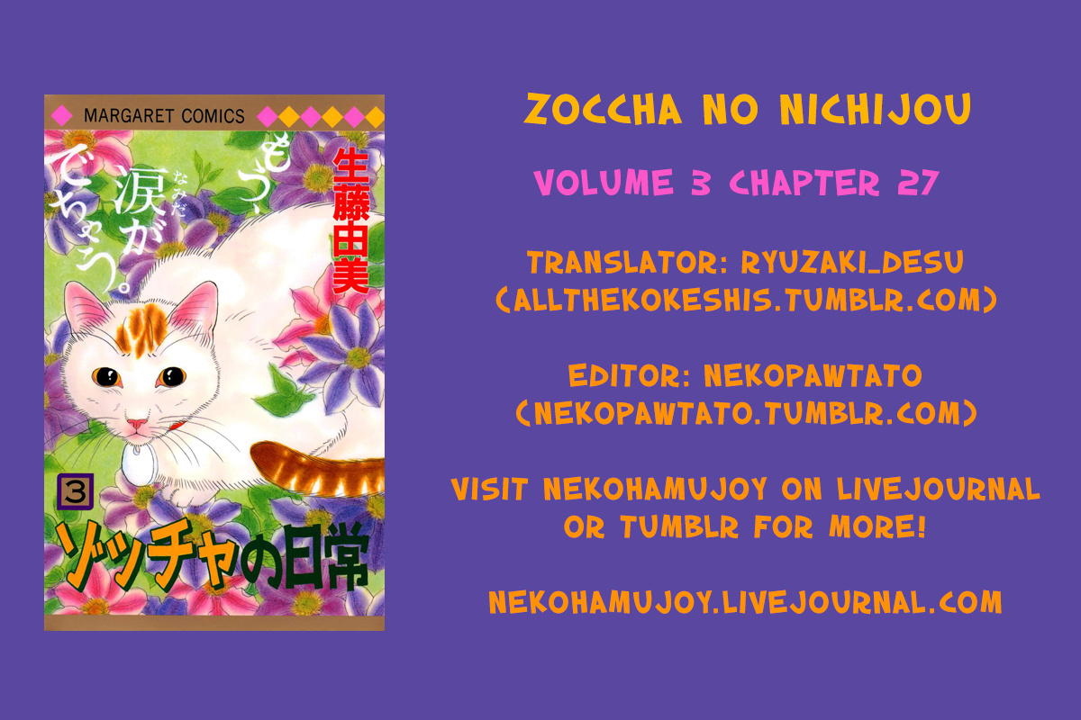 Zoccha No Nichijou Chapter 27 #1