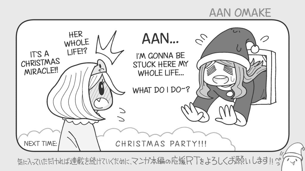 An-Chan No Aan Chapter 37.5 #1