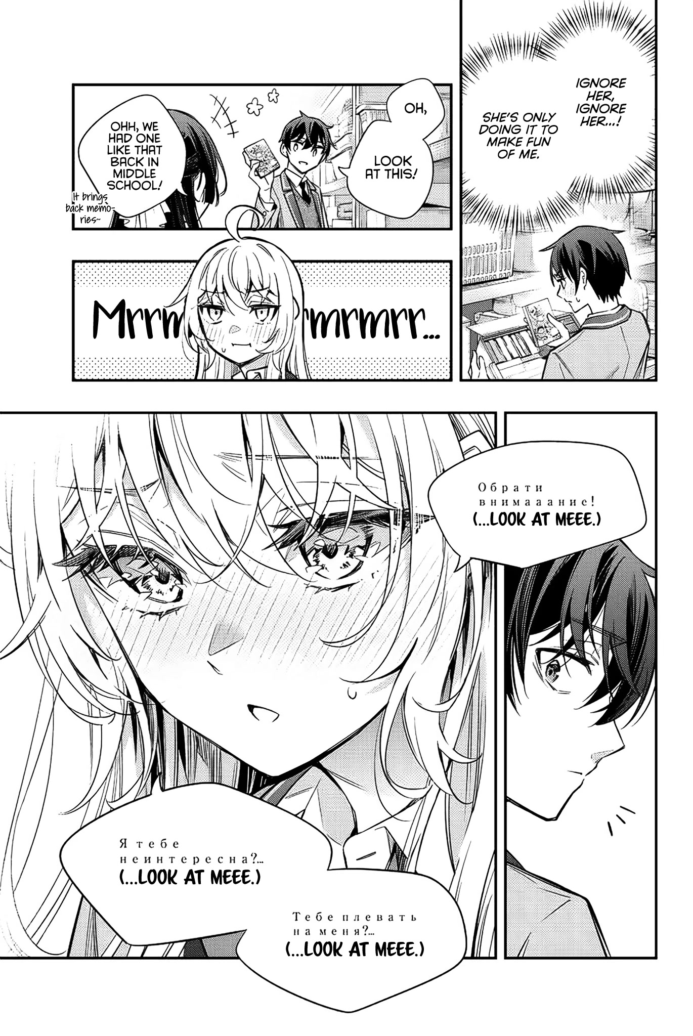 Alya Sometimes Hides Her Feelings In Russian Chapter 16 #14