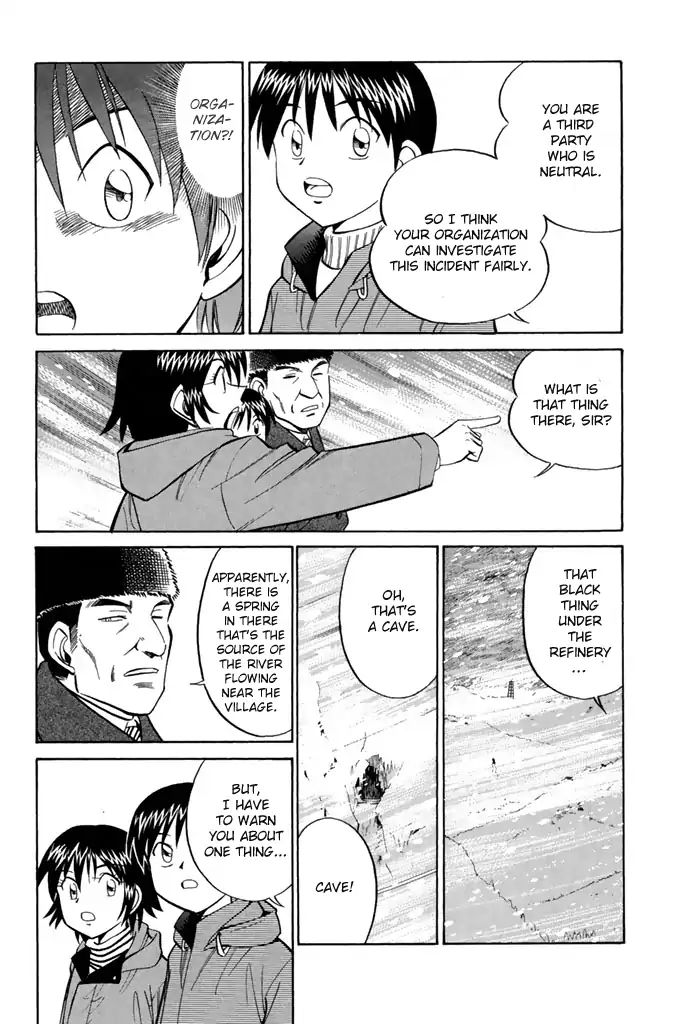 Rocket Man Chapter 3 #42