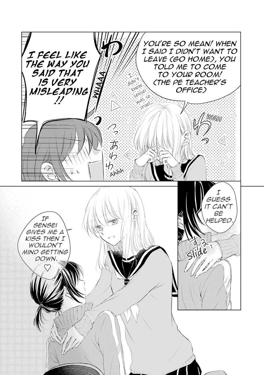 Sensei Ni Wa Mada Iwanai Chapter 1 #12