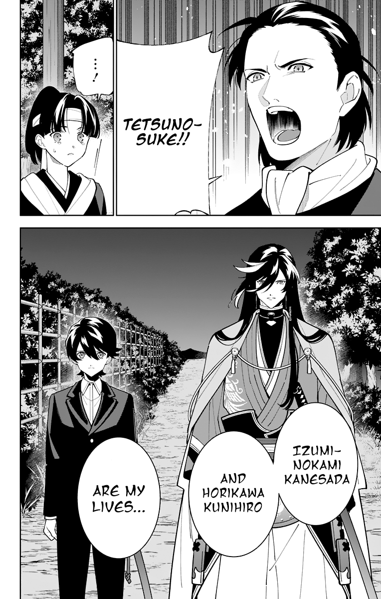 Katsugeki Touken Ranbu Chapter 23 #14