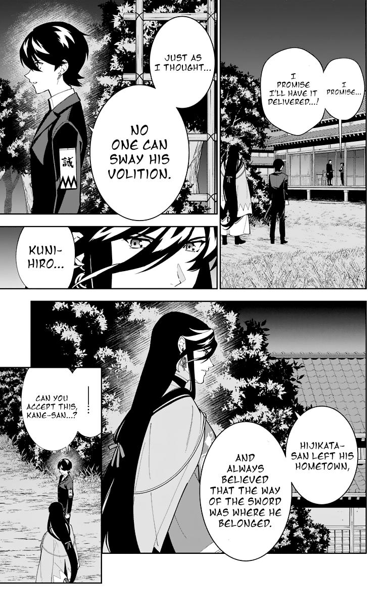 Katsugeki Touken Ranbu Chapter 23 #17