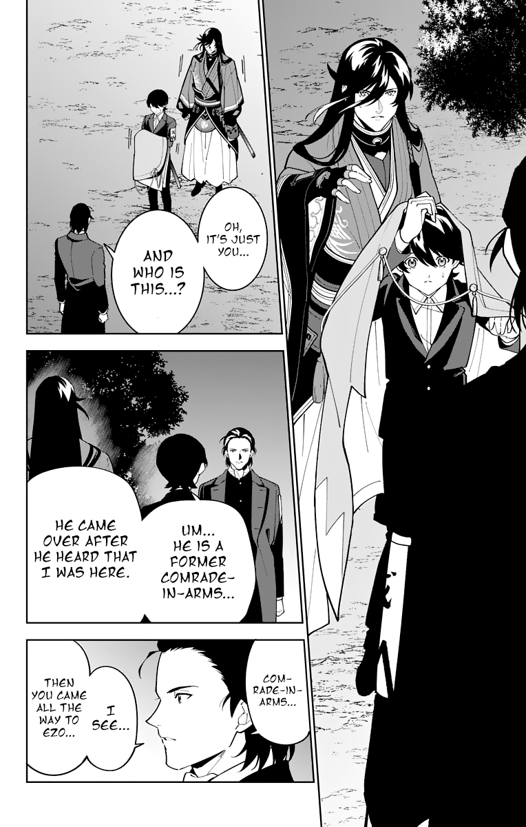 Katsugeki Touken Ranbu Chapter 23 #20