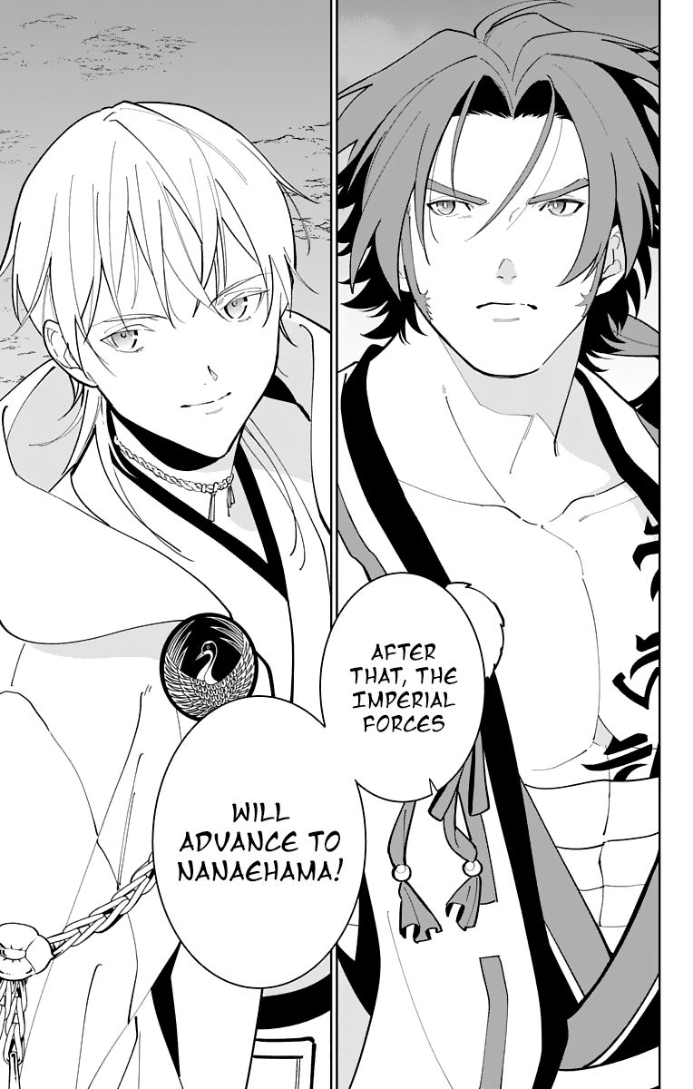 Katsugeki Touken Ranbu Chapter 23 #30