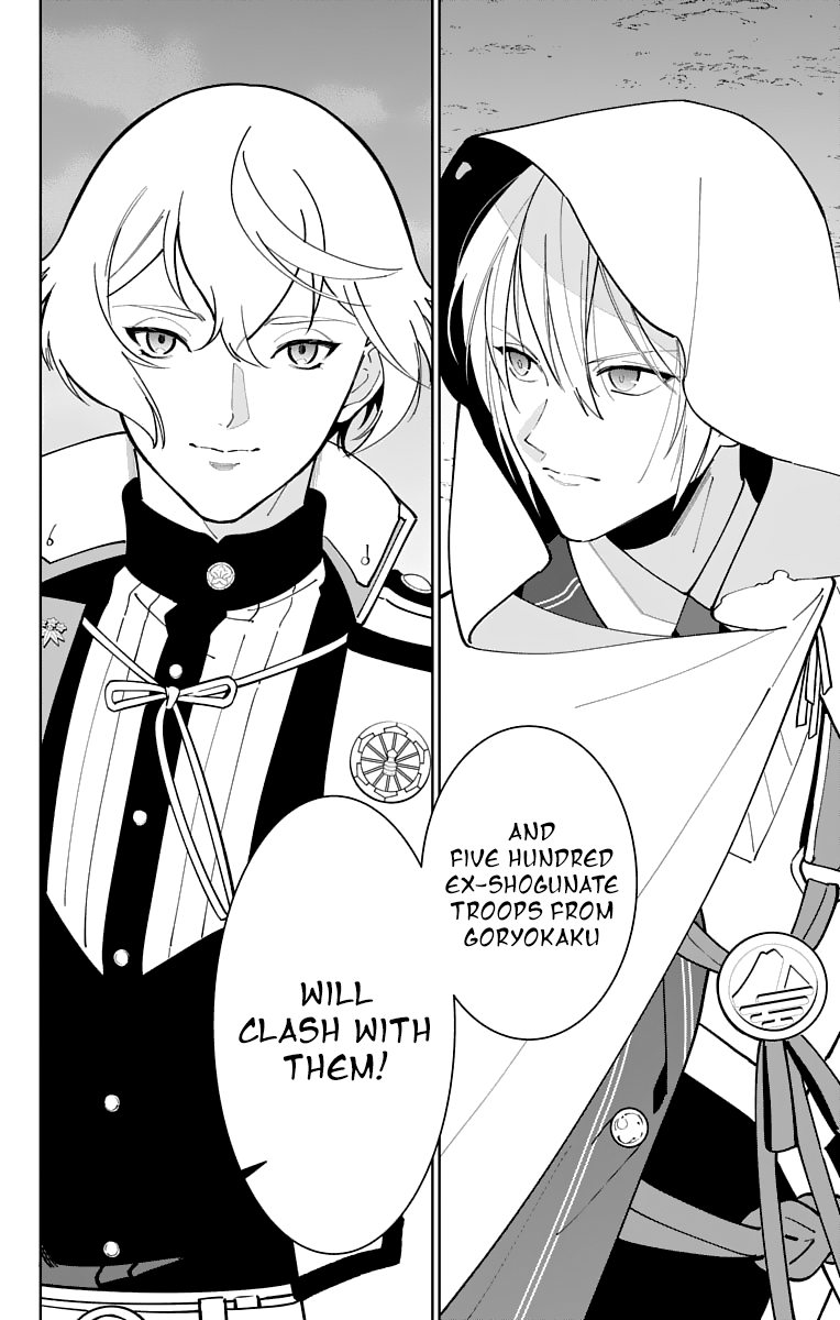 Katsugeki Touken Ranbu Chapter 23 #31