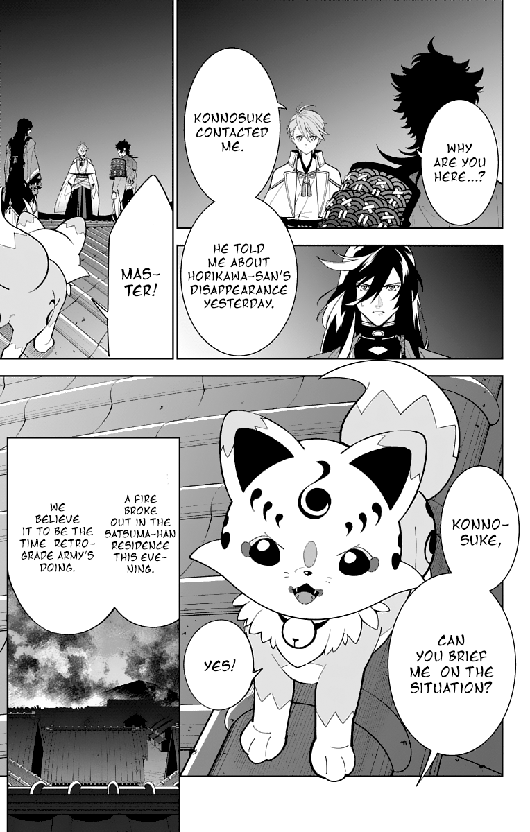 Katsugeki Touken Ranbu Chapter 21 #7