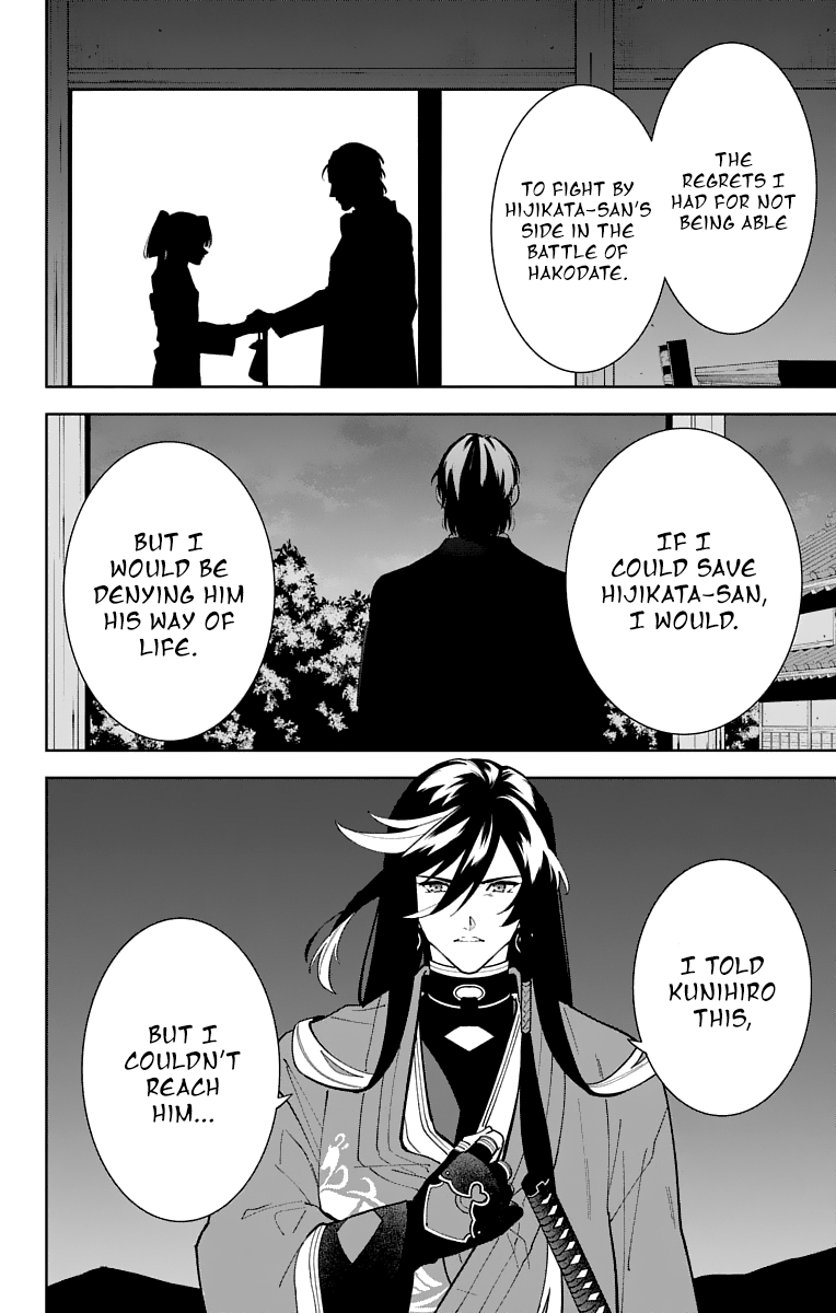 Katsugeki Touken Ranbu Chapter 21 #12