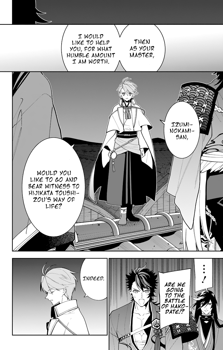 Katsugeki Touken Ranbu Chapter 21 #14