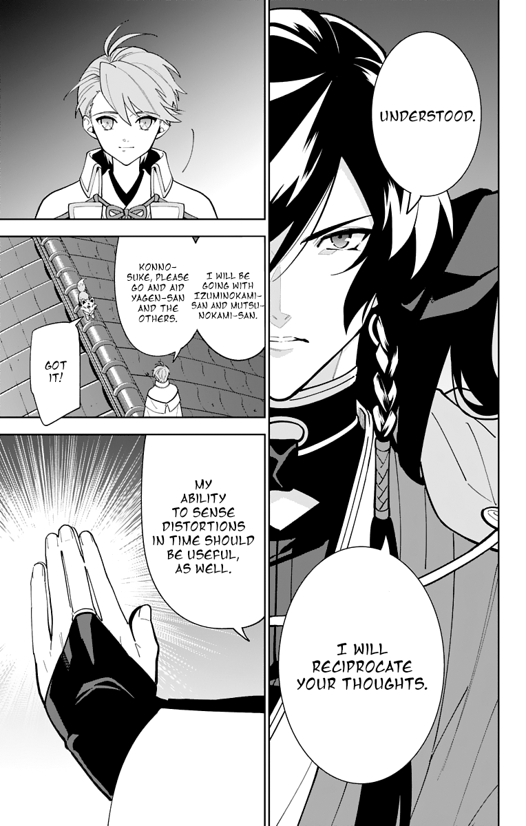 Katsugeki Touken Ranbu Chapter 21 #17