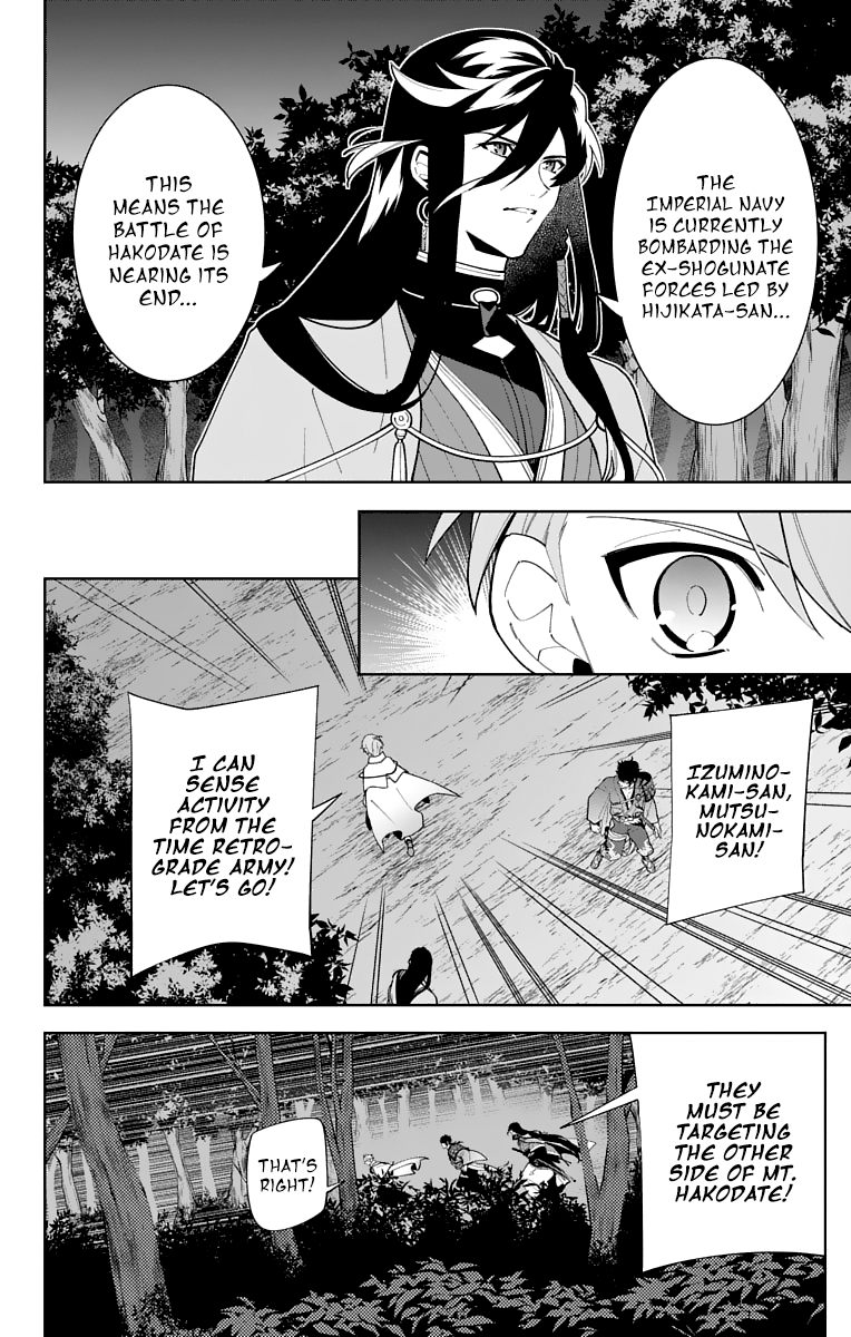 Katsugeki Touken Ranbu Chapter 21 #20