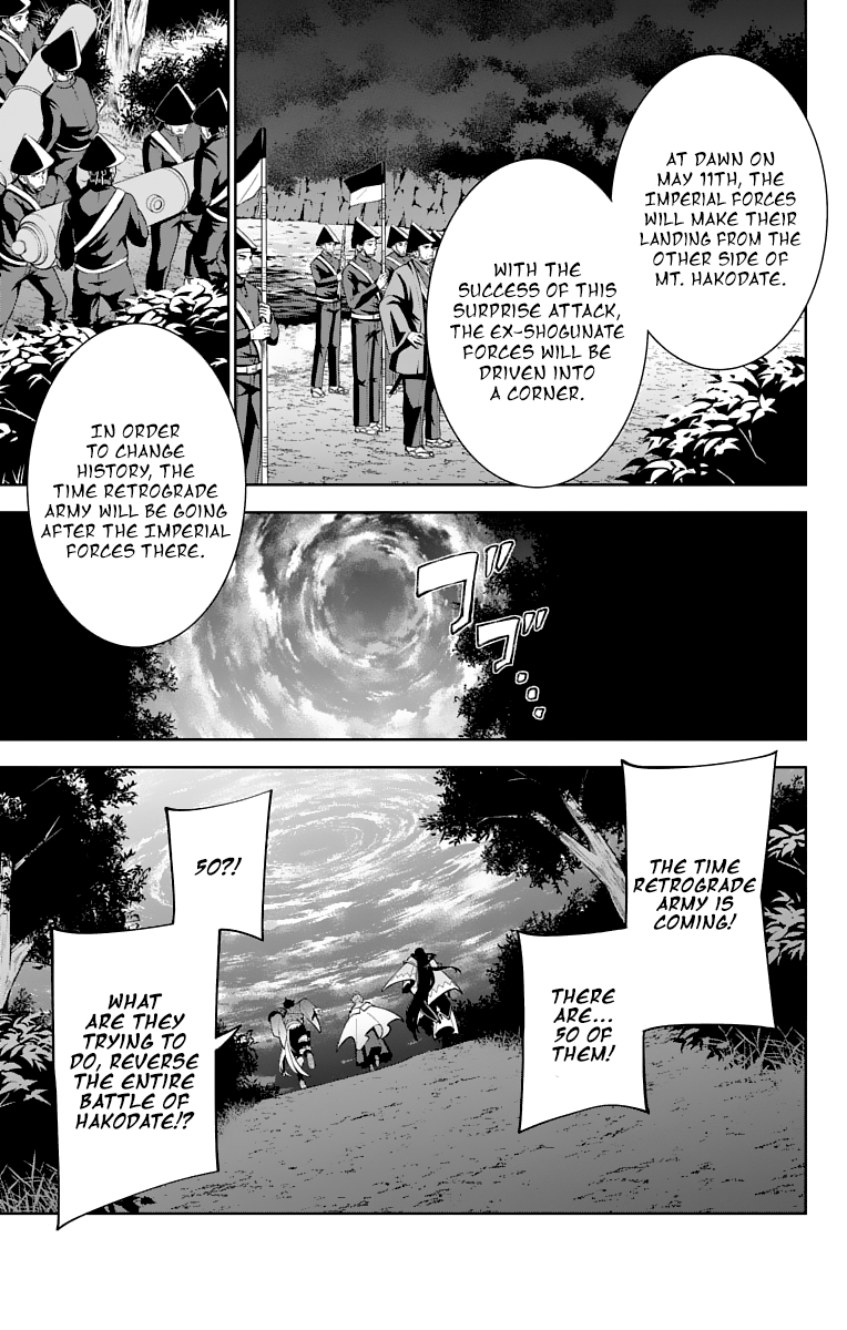 Katsugeki Touken Ranbu Chapter 21 #21