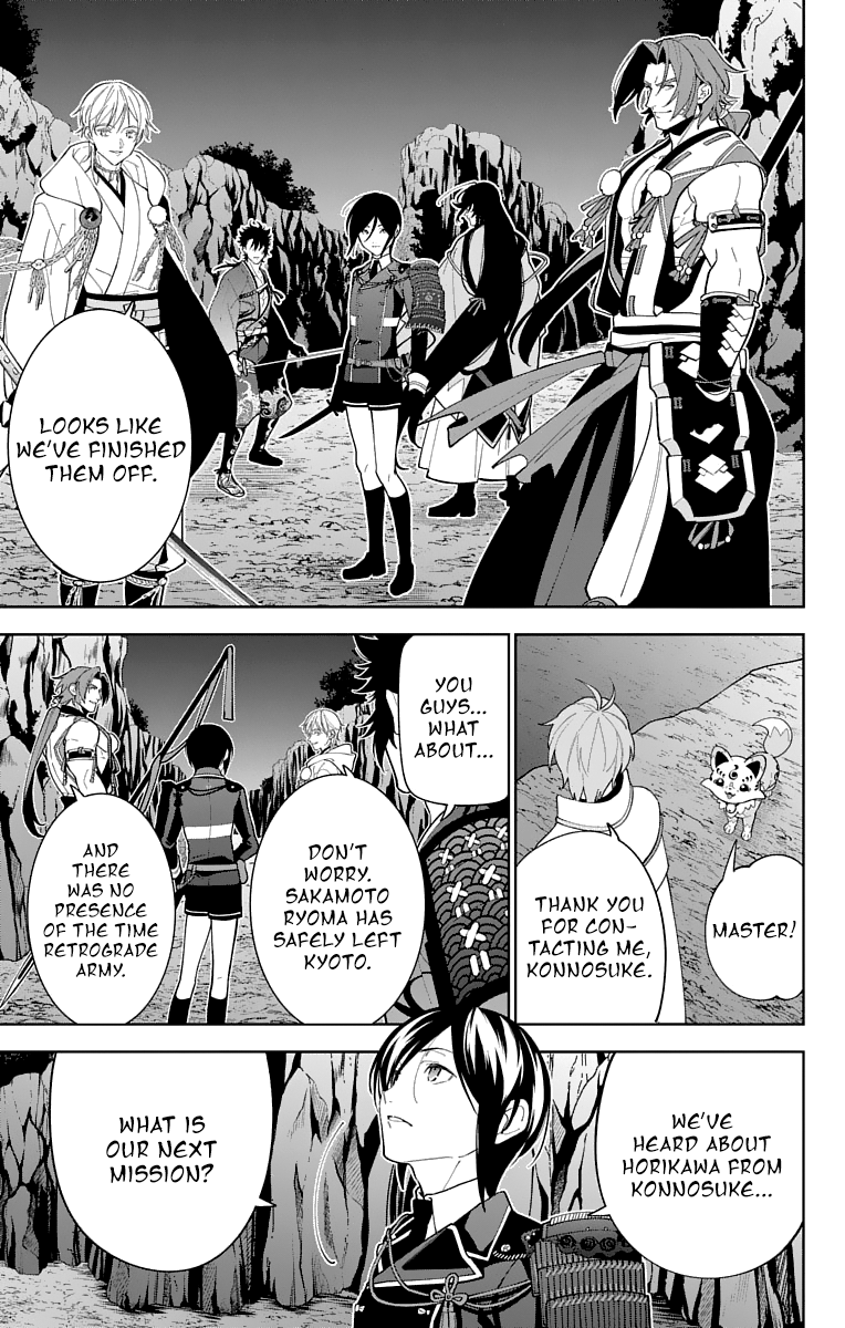 Katsugeki Touken Ranbu Chapter 21 #30