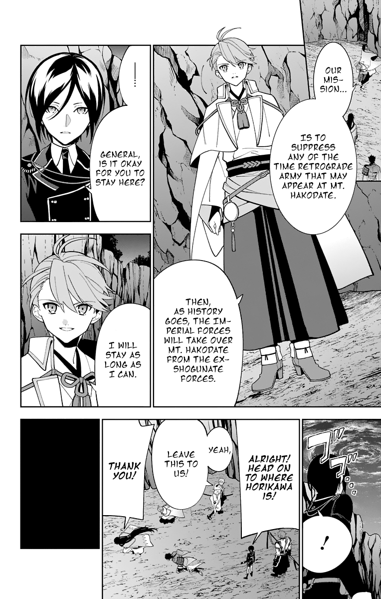 Katsugeki Touken Ranbu Chapter 21 #31