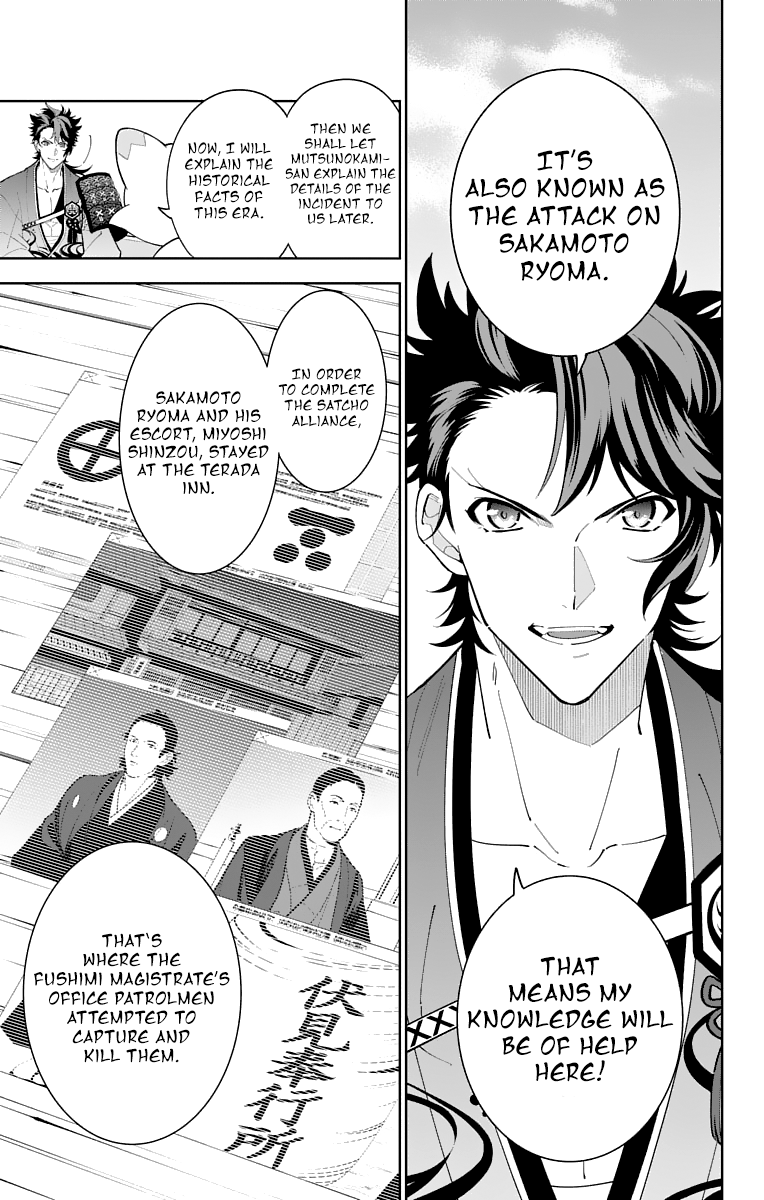 Katsugeki Touken Ranbu Chapter 16 #5