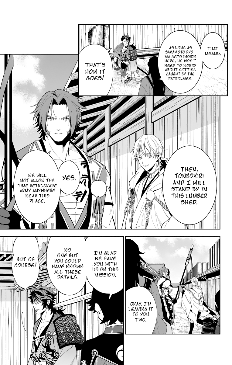 Katsugeki Touken Ranbu Chapter 16 #11