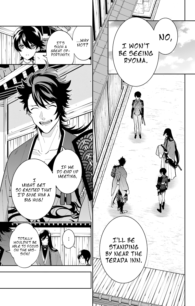 Katsugeki Touken Ranbu Chapter 16 #13