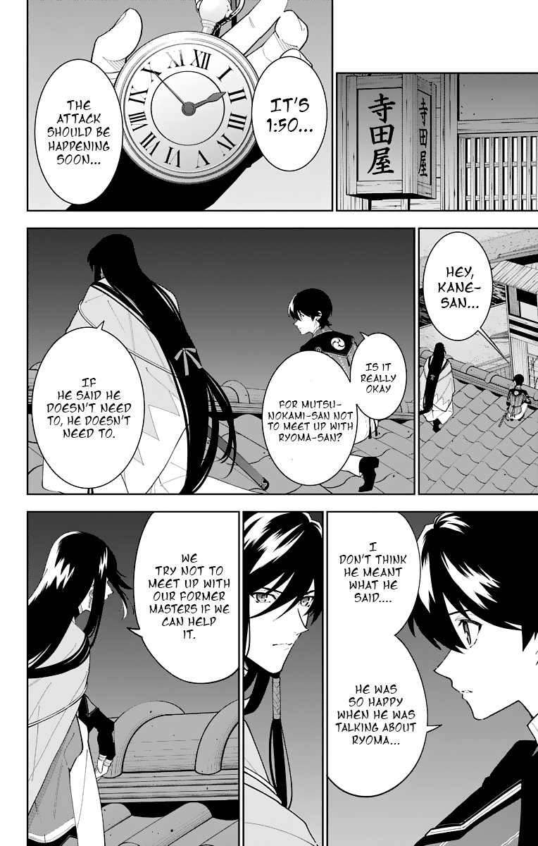 Katsugeki Touken Ranbu Chapter 16 #14