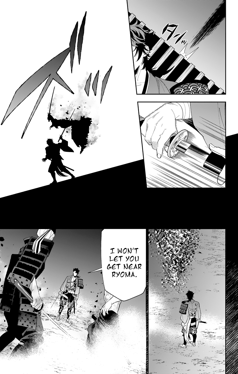 Katsugeki Touken Ranbu Chapter 16 #17