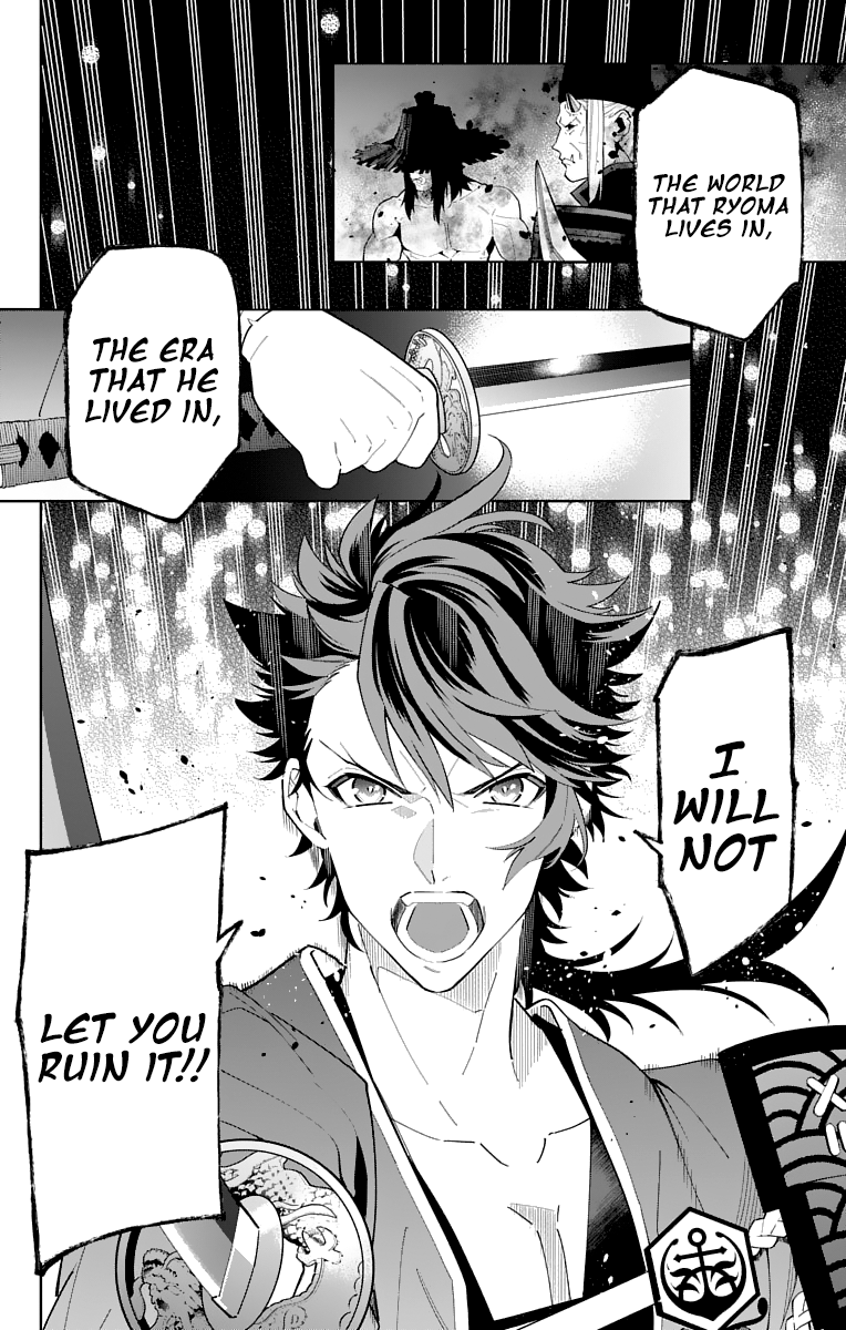 Katsugeki Touken Ranbu Chapter 16 #18