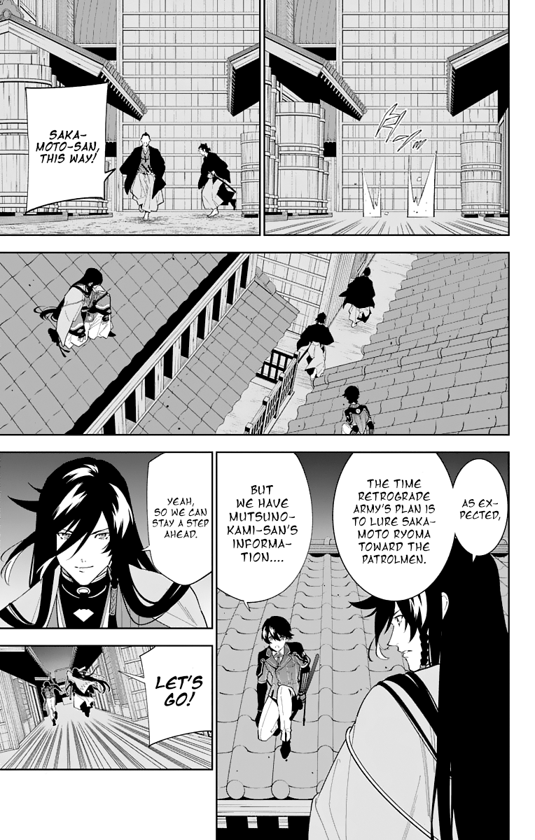 Katsugeki Touken Ranbu Chapter 16 #21