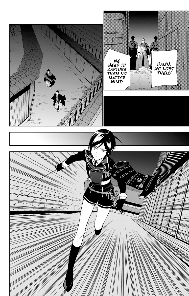 Katsugeki Touken Ranbu Chapter 16 #22