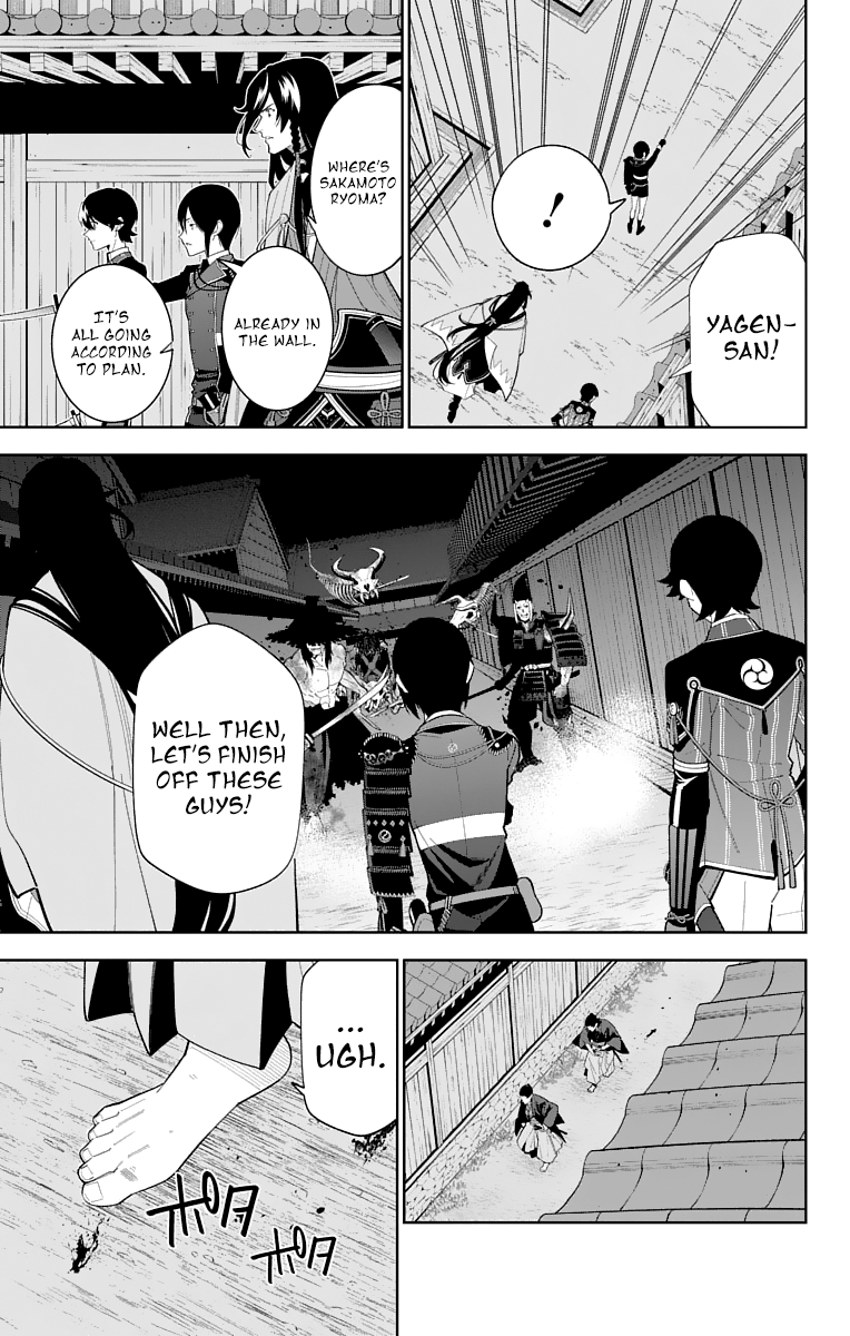 Katsugeki Touken Ranbu Chapter 16 #25