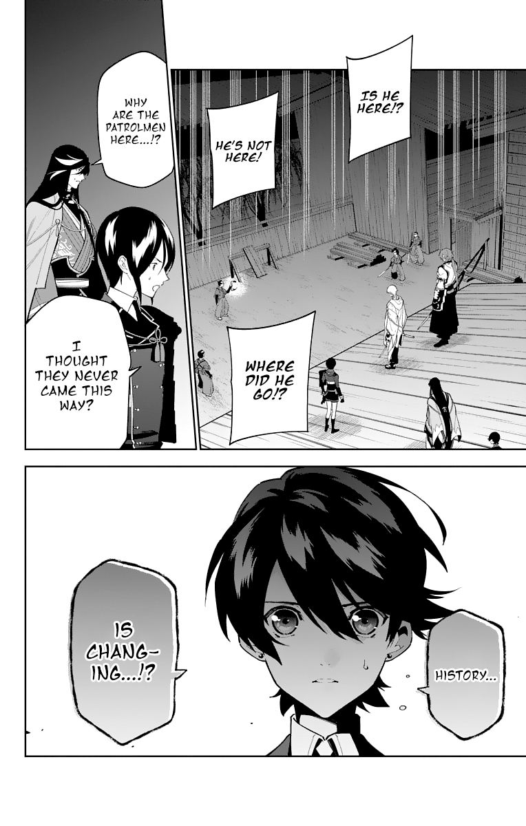 Katsugeki Touken Ranbu Chapter 16 #30