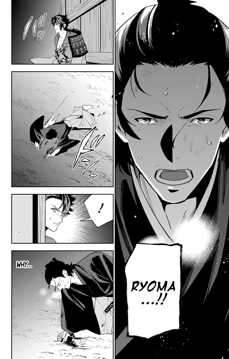 Katsugeki Touken Ranbu Chapter 16 #34