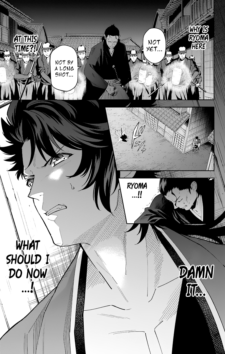 Katsugeki Touken Ranbu Chapter 16 #35