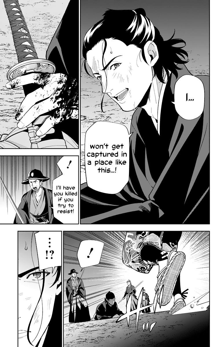 Katsugeki Touken Ranbu Chapter 17 #3