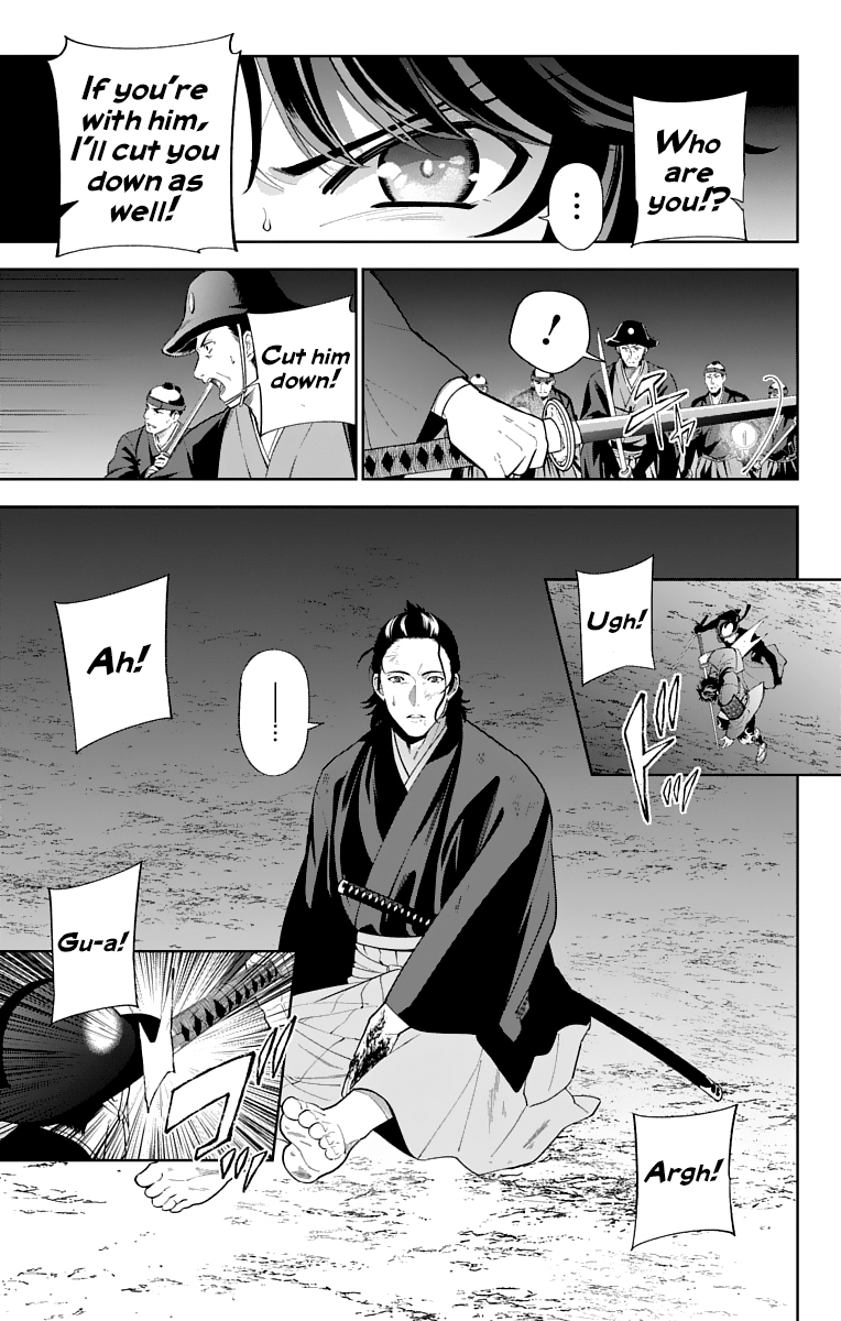 Katsugeki Touken Ranbu Chapter 17 #5