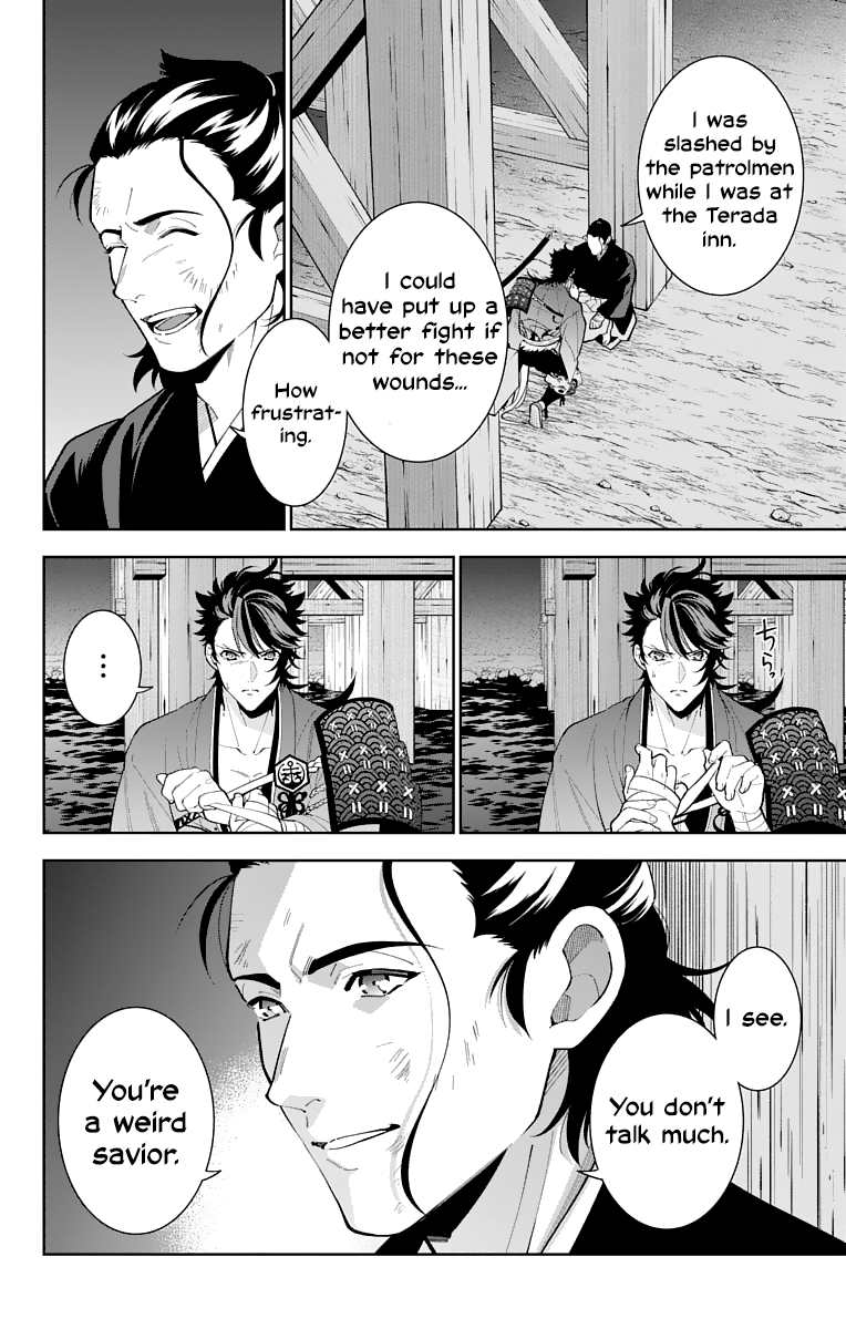 Katsugeki Touken Ranbu Chapter 17 #8