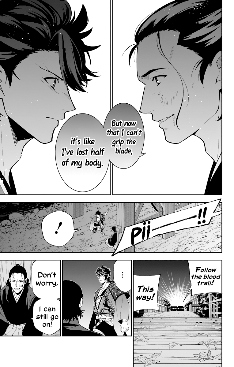 Katsugeki Touken Ranbu Chapter 17 #11