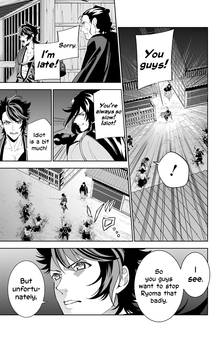 Katsugeki Touken Ranbu Chapter 17 #23