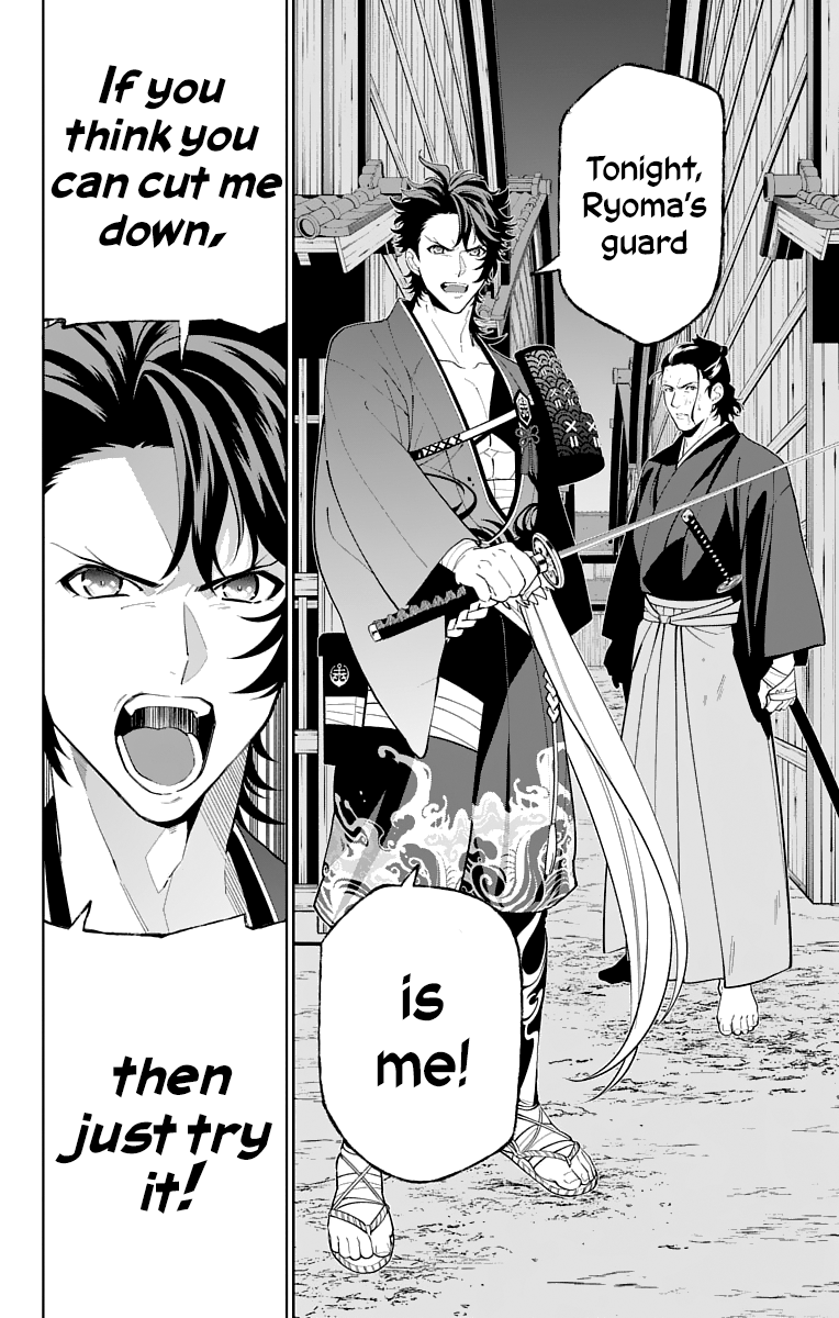 Katsugeki Touken Ranbu Chapter 17 #24