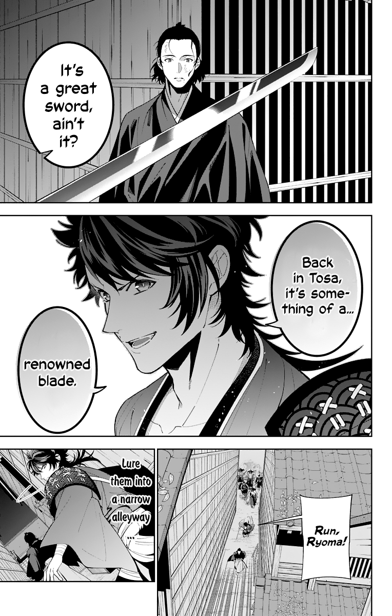 Katsugeki Touken Ranbu Chapter 17 #25