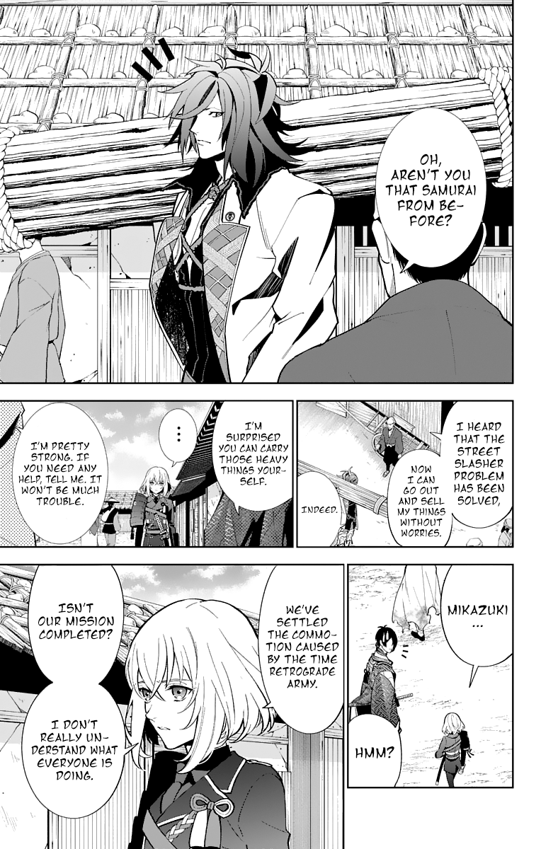 Katsugeki Touken Ranbu Chapter 14 #17