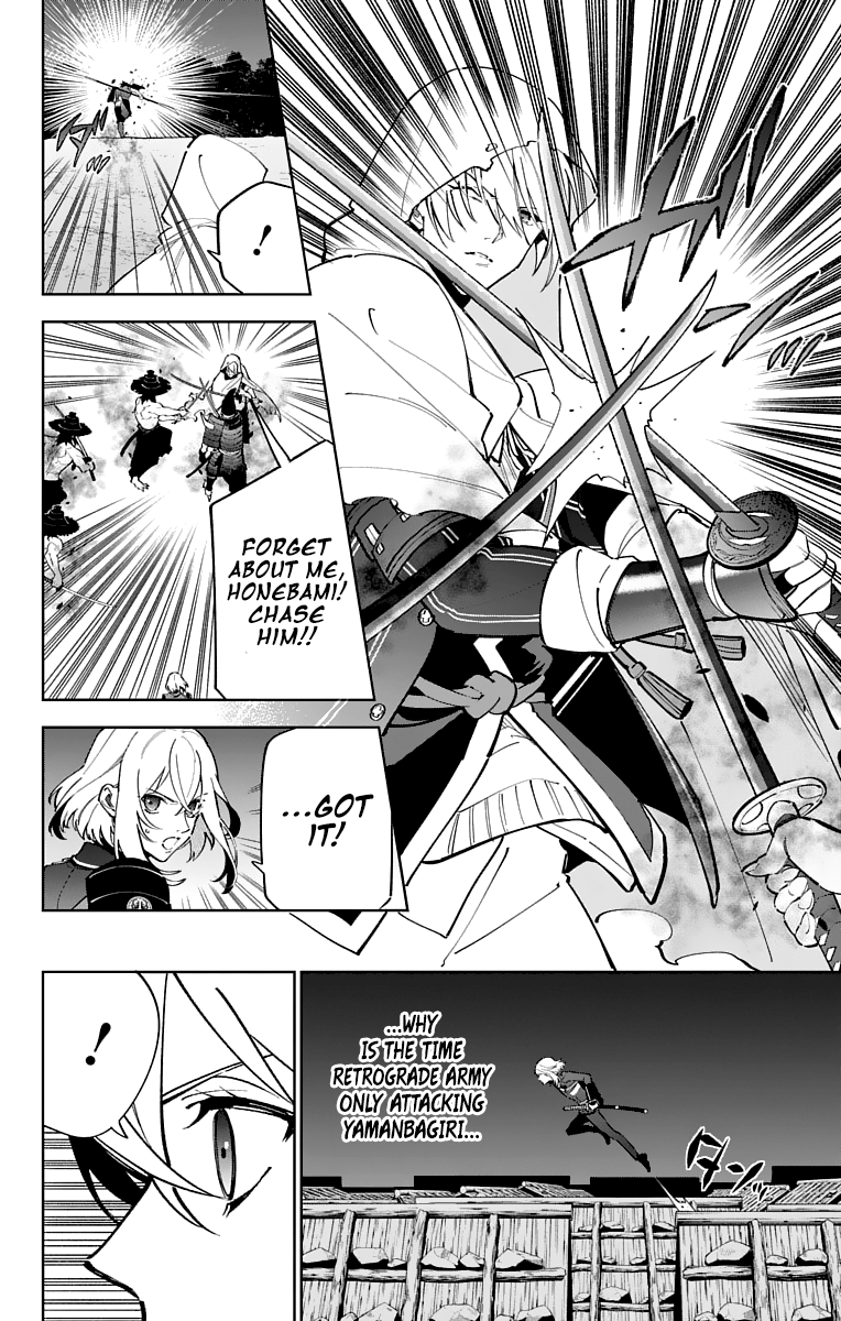 Katsugeki Touken Ranbu Chapter 13 #2