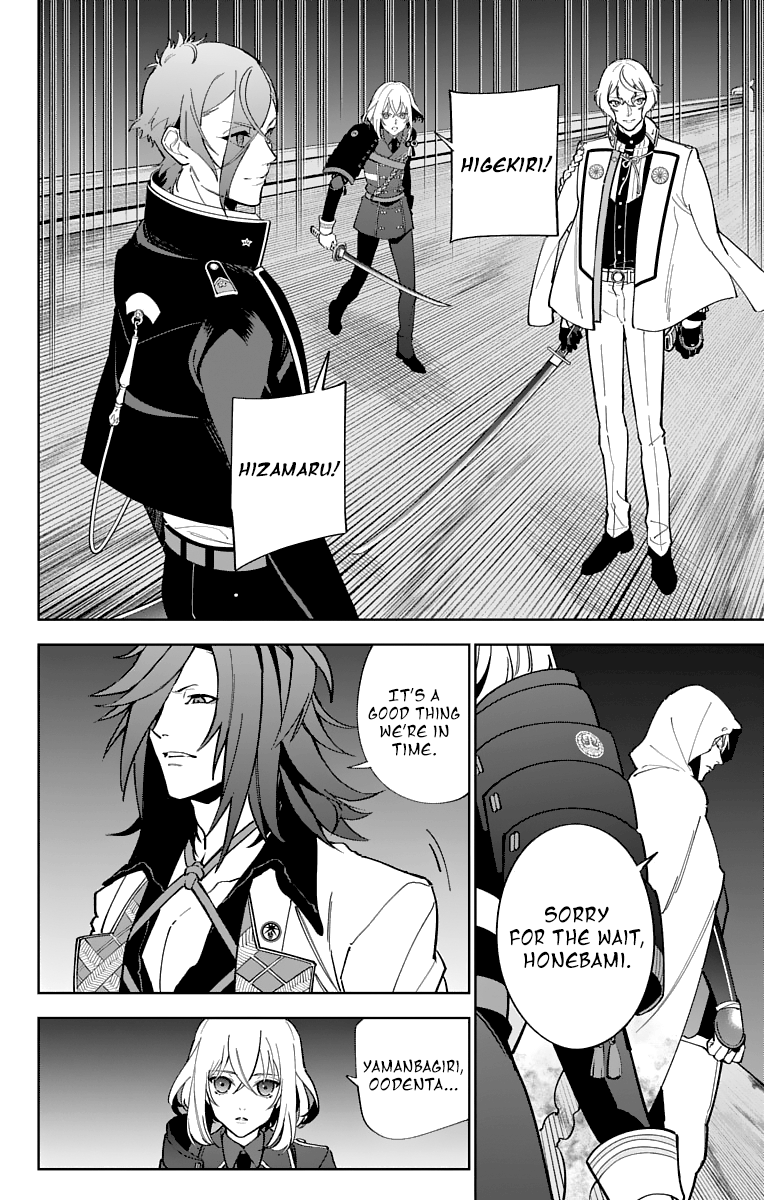 Katsugeki Touken Ranbu Chapter 13 #15